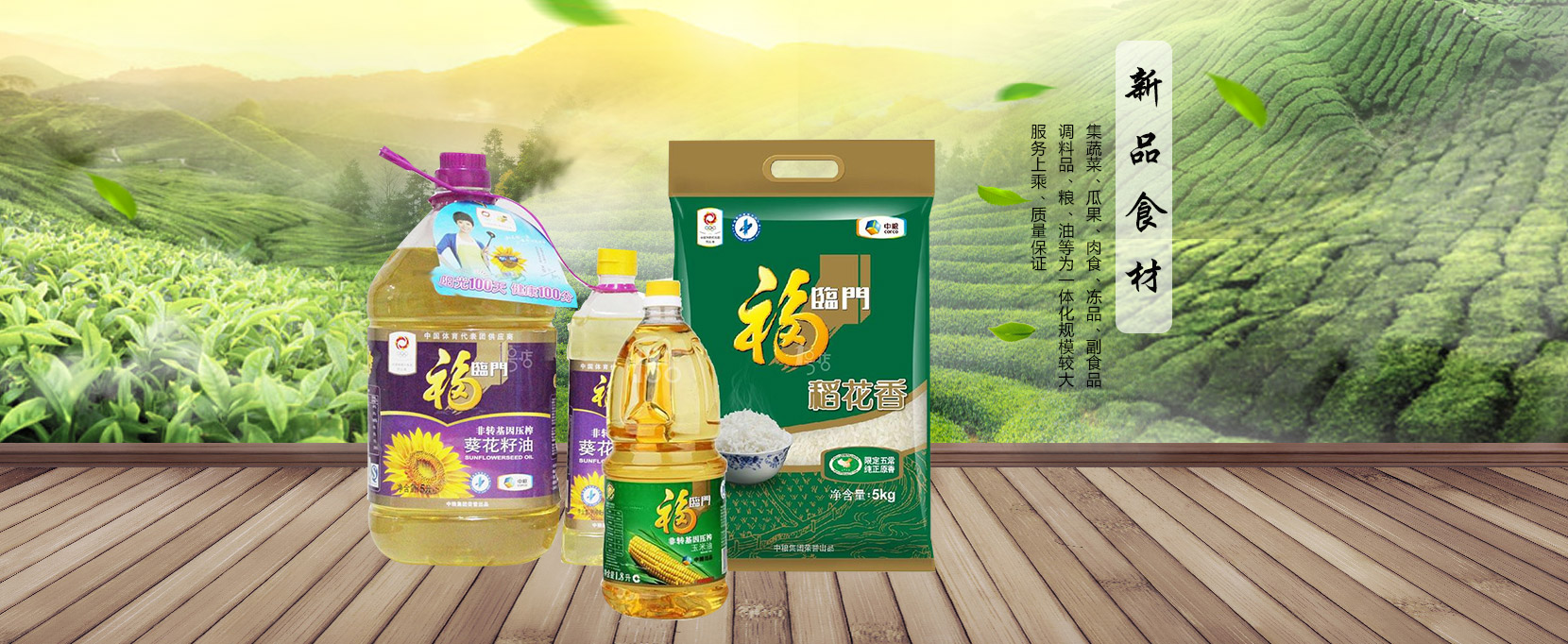 重庆91香蕉视频在线观看农产品配送有限公司_重庆农产品配送_重庆小龙虾垂钓